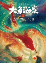 受到欲望的妻子
